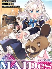 黑马漫画人气榜第一位地狱男爵封面